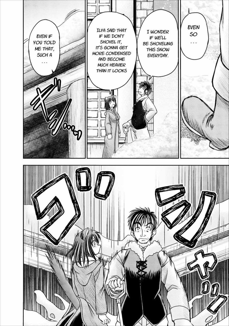Guild No Cheat Na Uketsukejou Chapter 11 Page 4