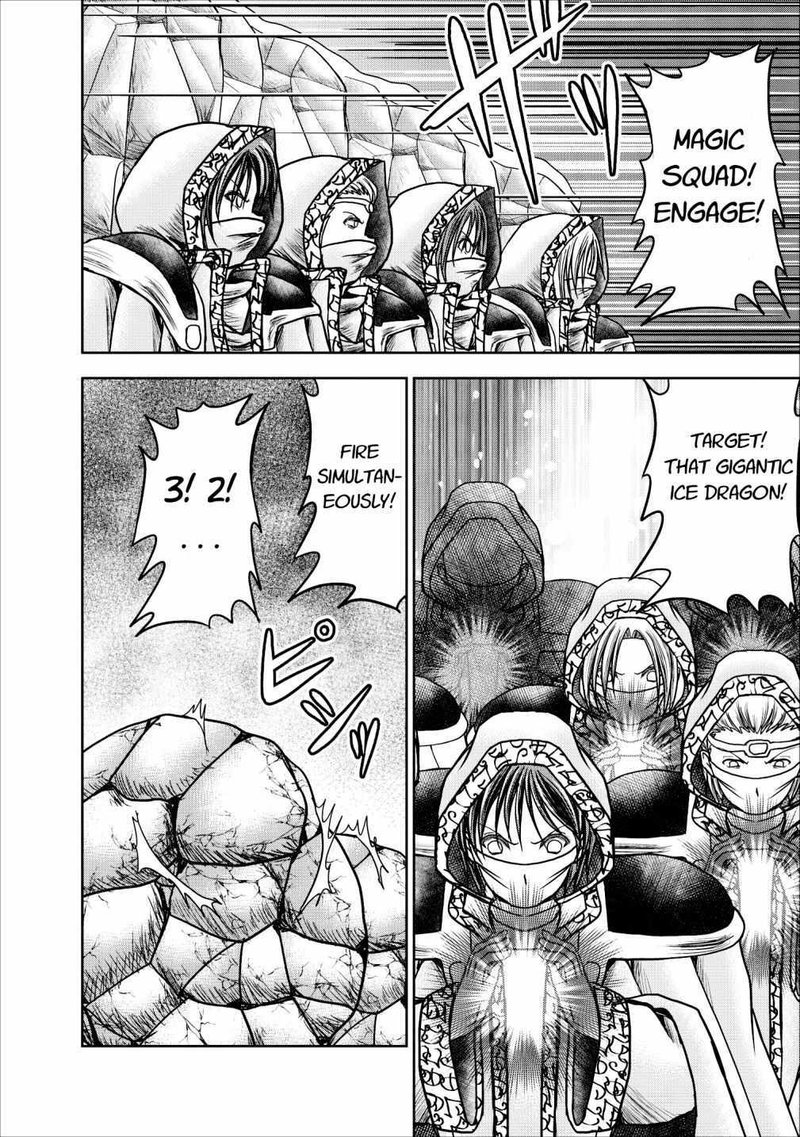 Guild No Cheat Na Uketsukejou Chapter 12 Page 14