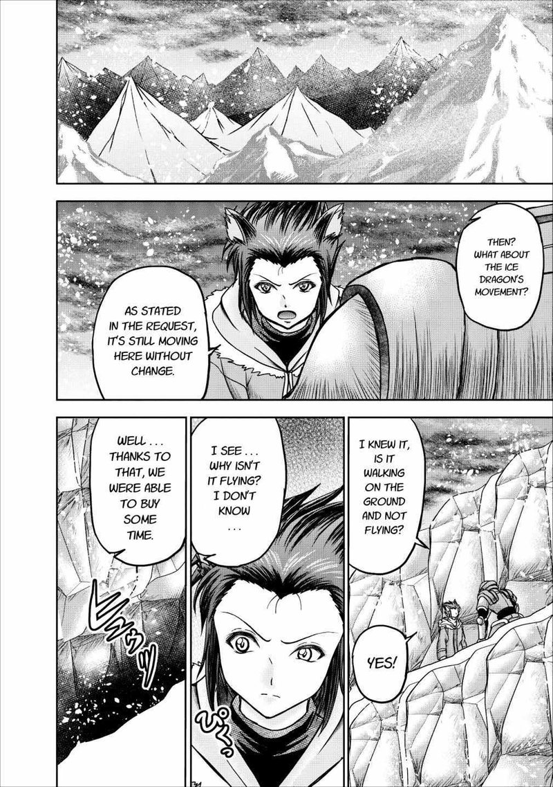 Guild No Cheat Na Uketsukejou Chapter 12 Page 2