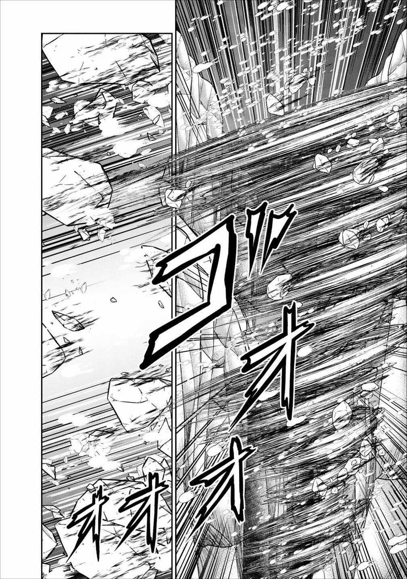 Guild No Cheat Na Uketsukejou Chapter 12 Page 22