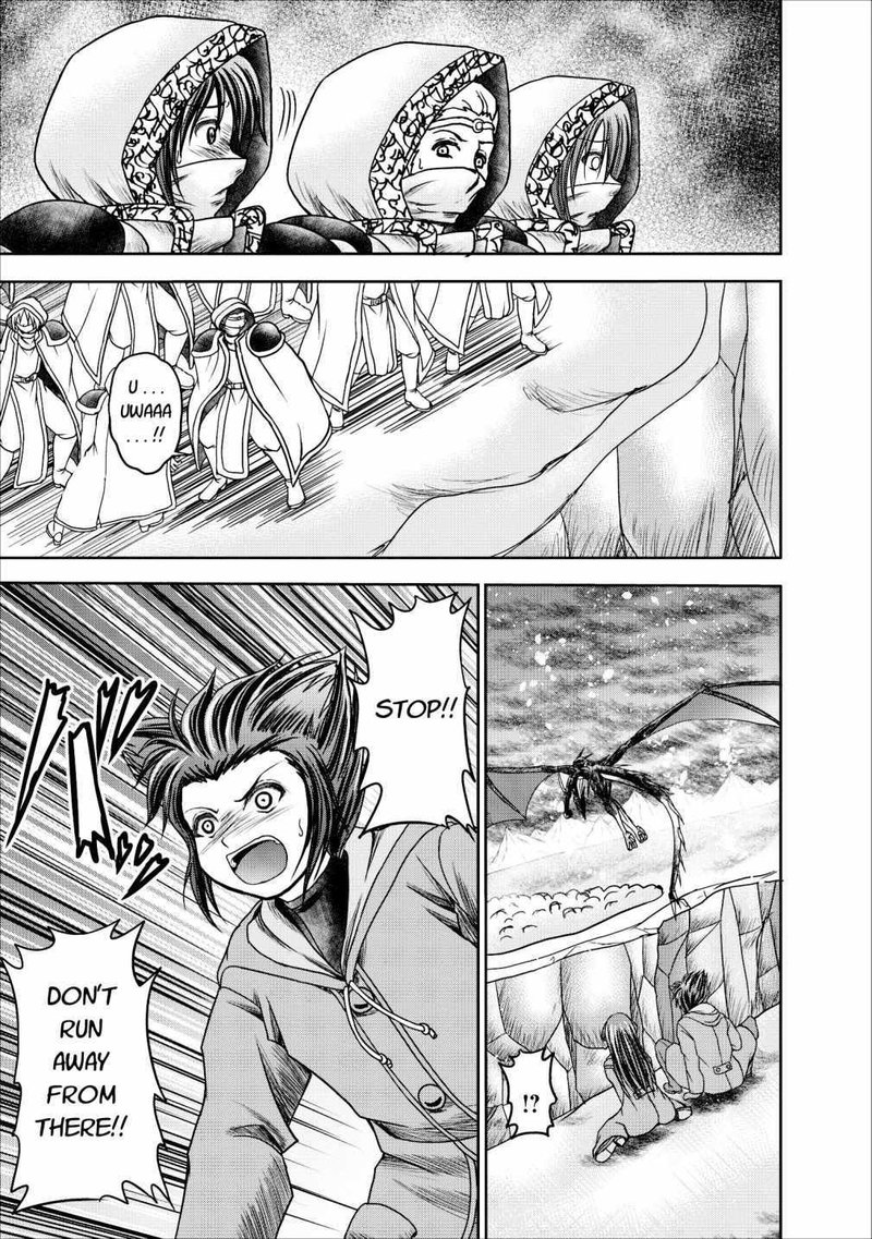 Guild No Cheat Na Uketsukejou Chapter 12 Page 29