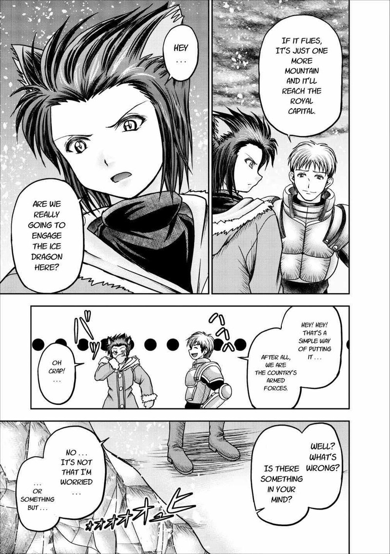 Guild No Cheat Na Uketsukejou Chapter 12 Page 3