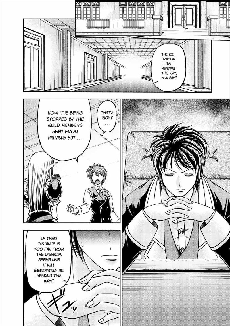 Guild No Cheat Na Uketsukejou Chapter 12 Page 32