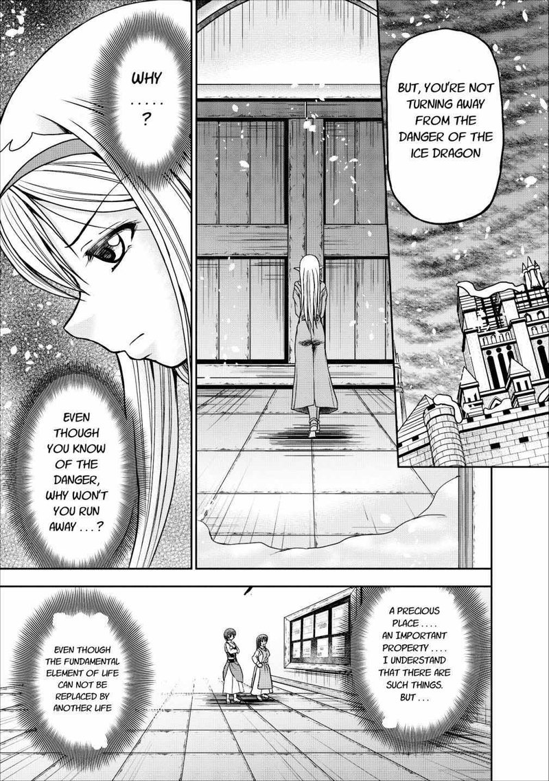 Guild No Cheat Na Uketsukejou Chapter 12 Page 37