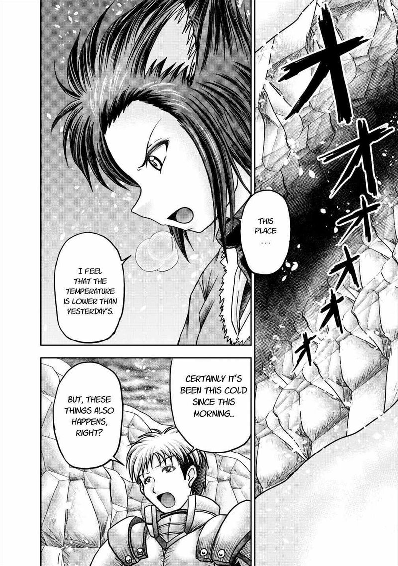 Guild No Cheat Na Uketsukejou Chapter 12 Page 4
