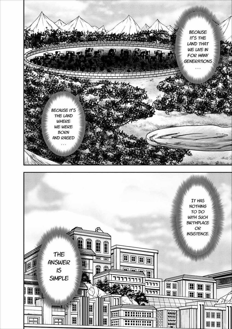 Guild No Cheat Na Uketsukejou Chapter 12 Page 42
