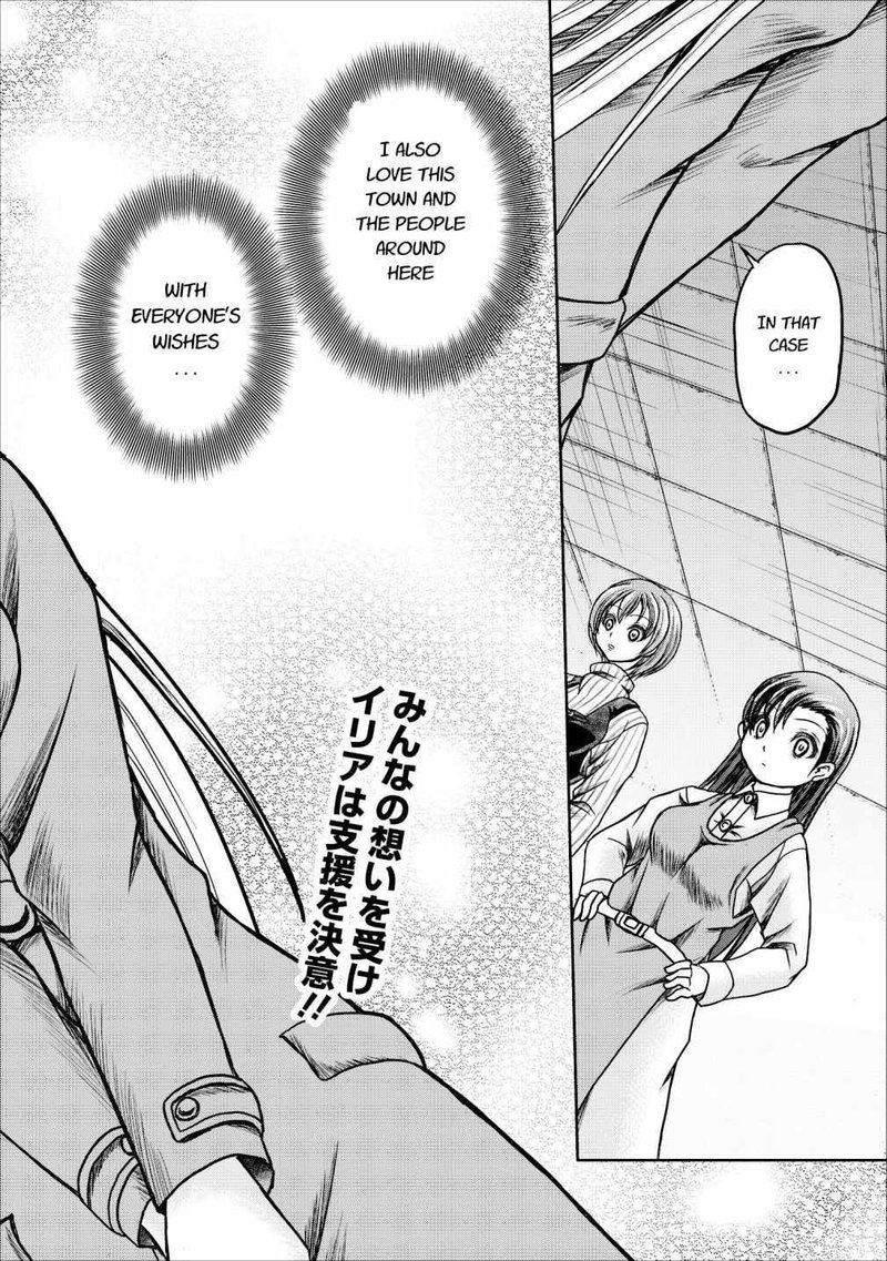Guild No Cheat Na Uketsukejou Chapter 12 Page 44