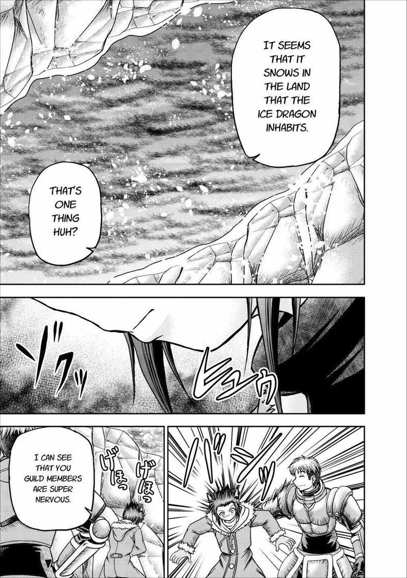 Guild No Cheat Na Uketsukejou Chapter 12 Page 5
