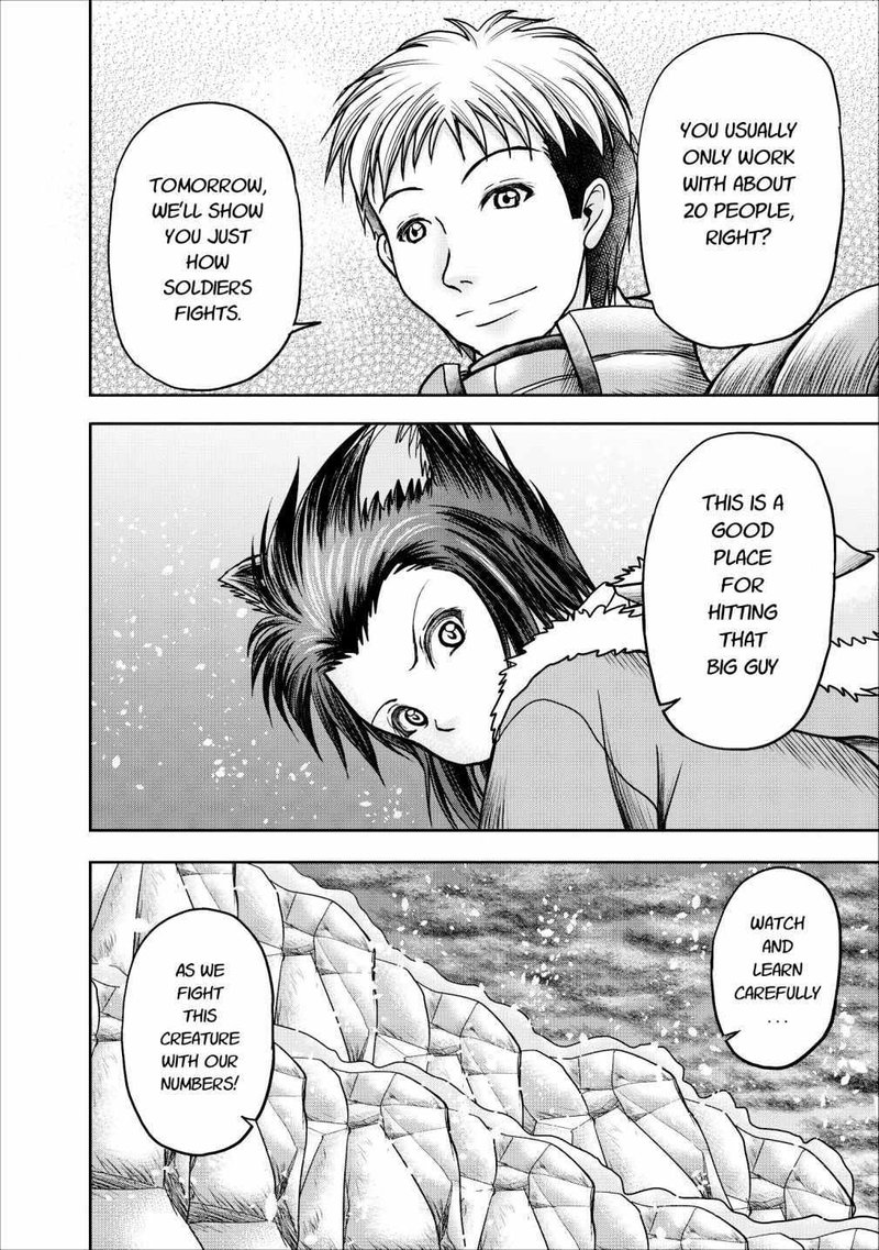 Guild No Cheat Na Uketsukejou Chapter 12 Page 6
