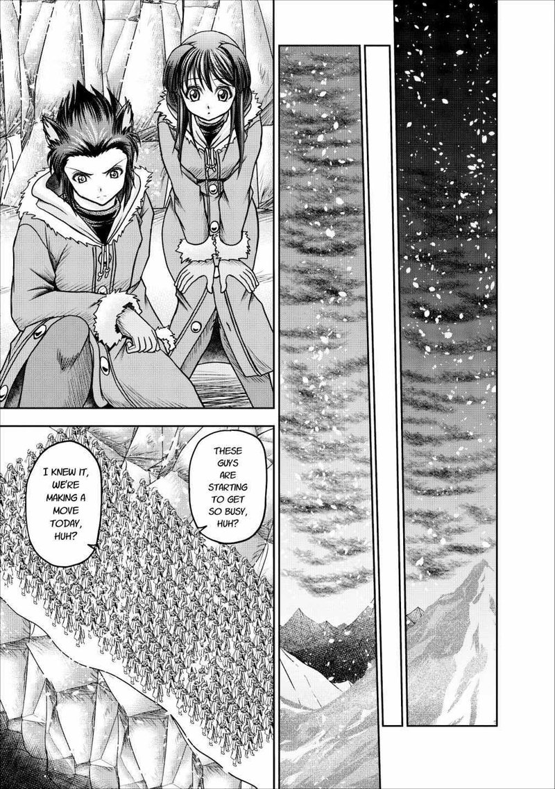 Guild No Cheat Na Uketsukejou Chapter 12 Page 7