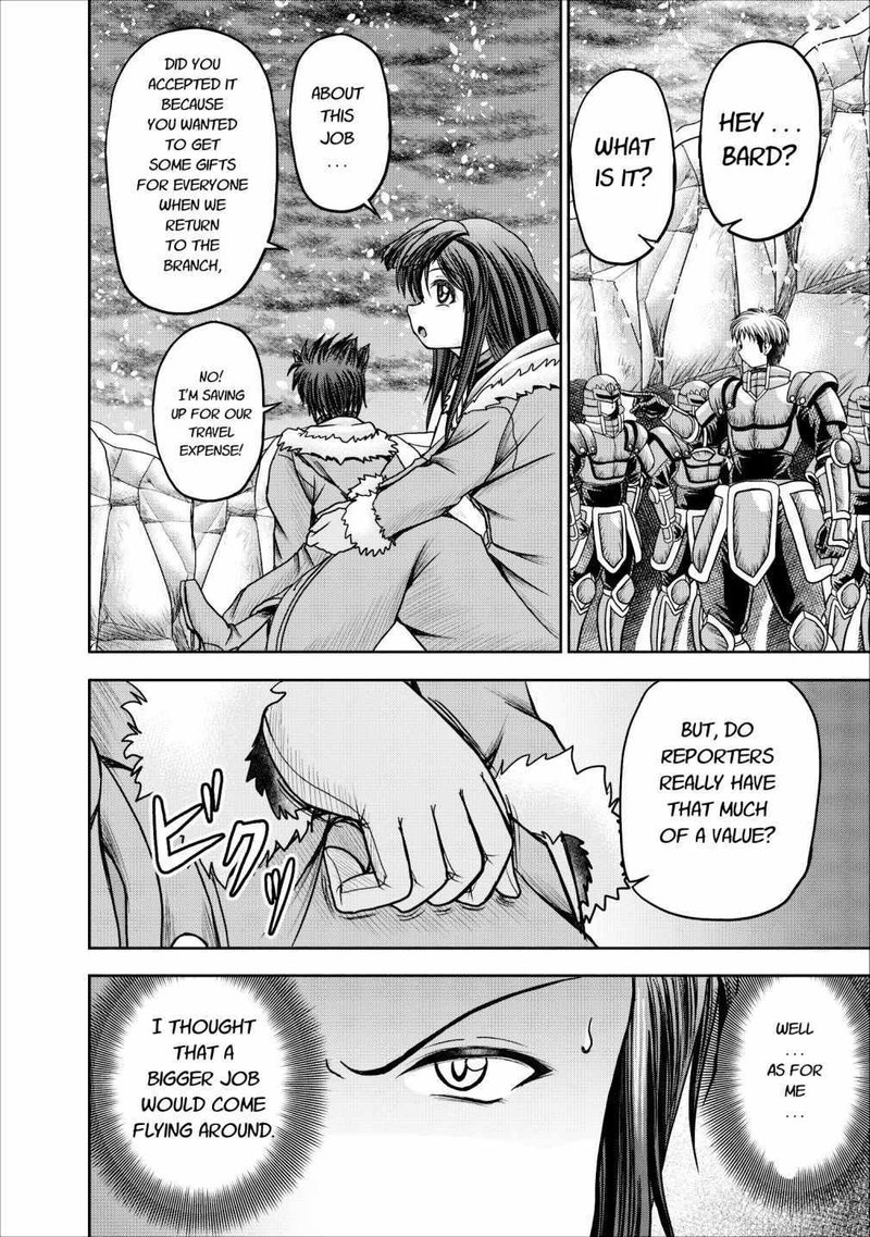 Guild No Cheat Na Uketsukejou Chapter 12 Page 8