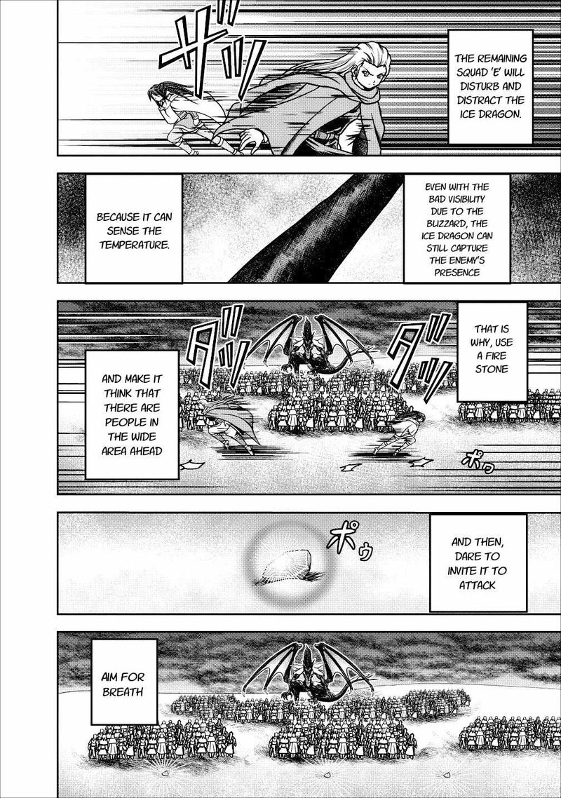 Guild No Cheat Na Uketsukejou Chapter 13 Page 14