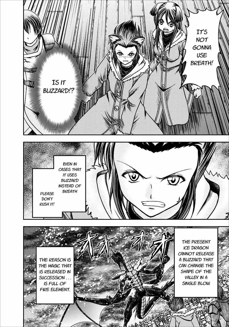 Guild No Cheat Na Uketsukejou Chapter 13 Page 16