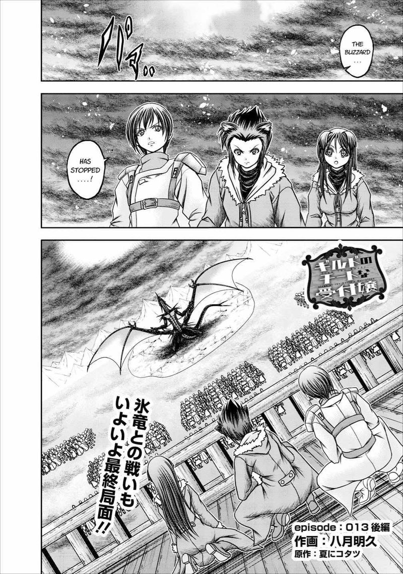 Guild No Cheat Na Uketsukejou Chapter 13 Page 26