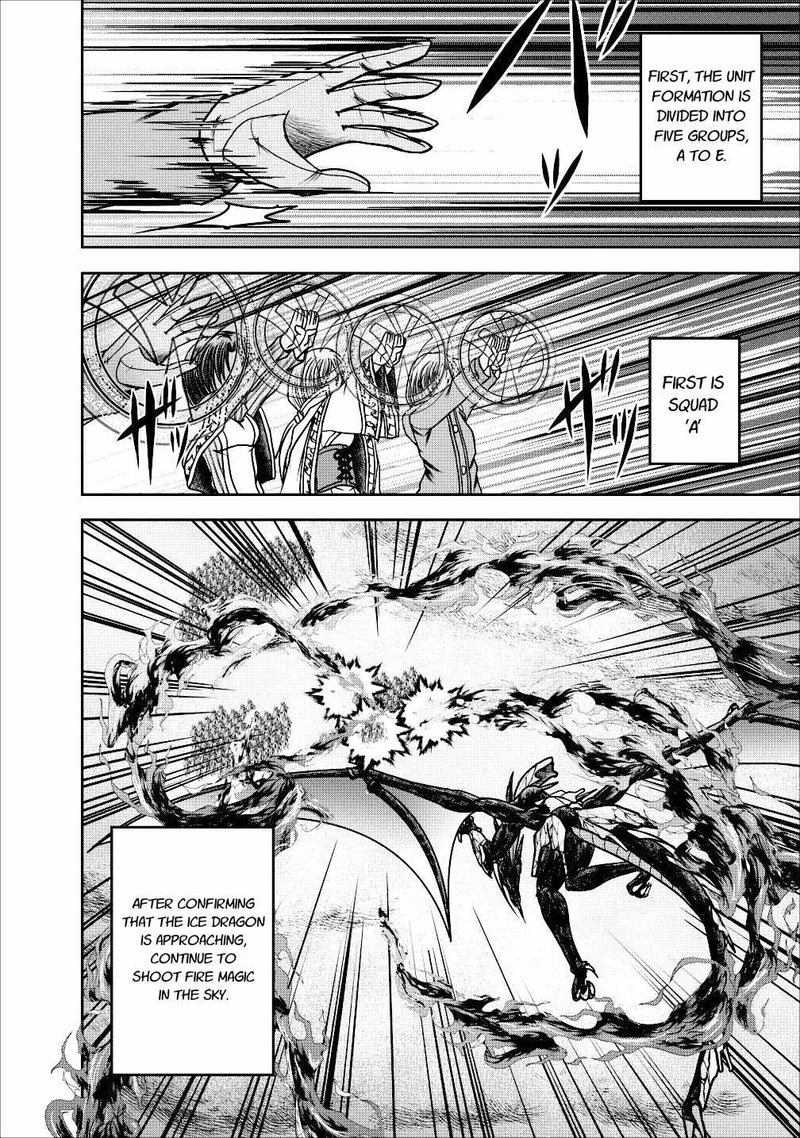 Guild No Cheat Na Uketsukejou Chapter 13 Page 6