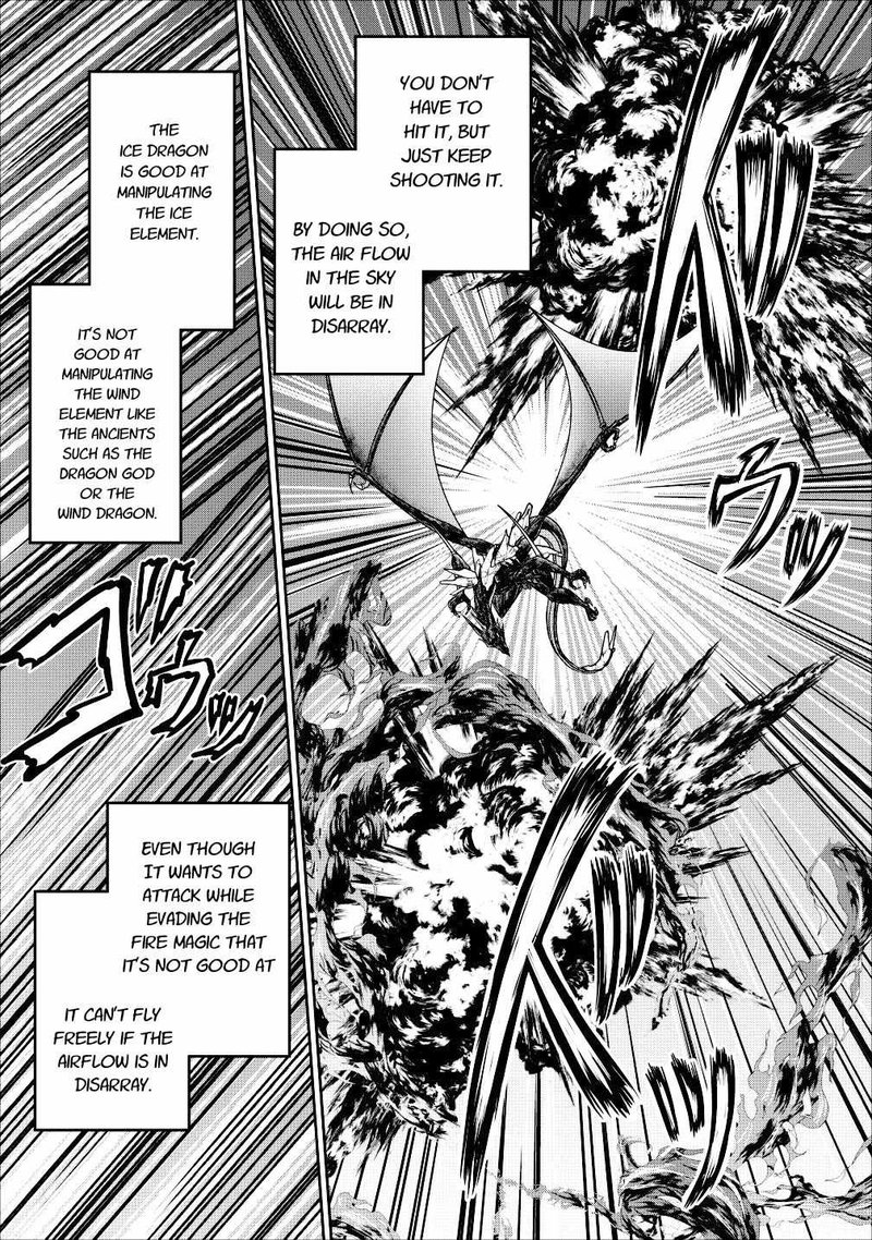 Guild No Cheat Na Uketsukejou Chapter 13 Page 7