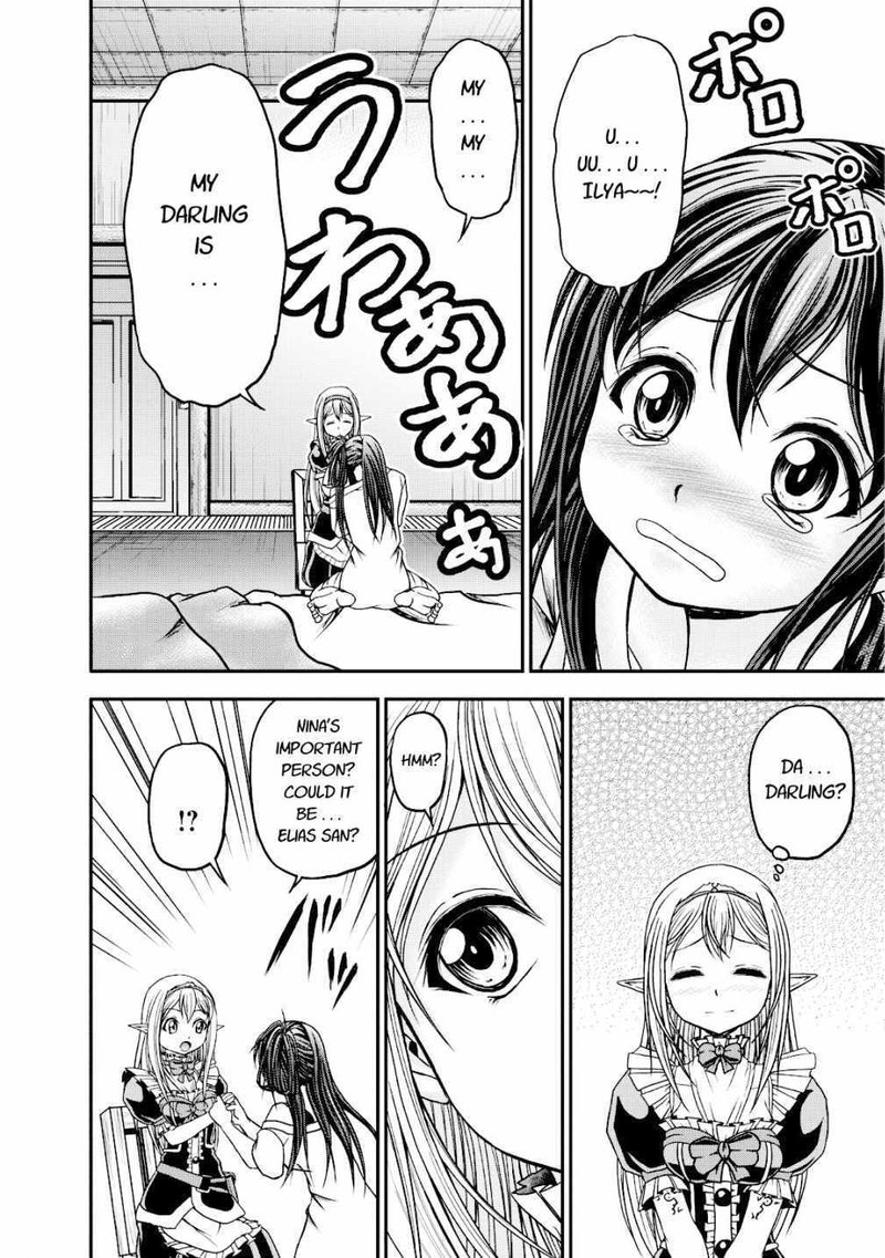 Guild No Cheat Na Uketsukejou Chapter 14 Page 20