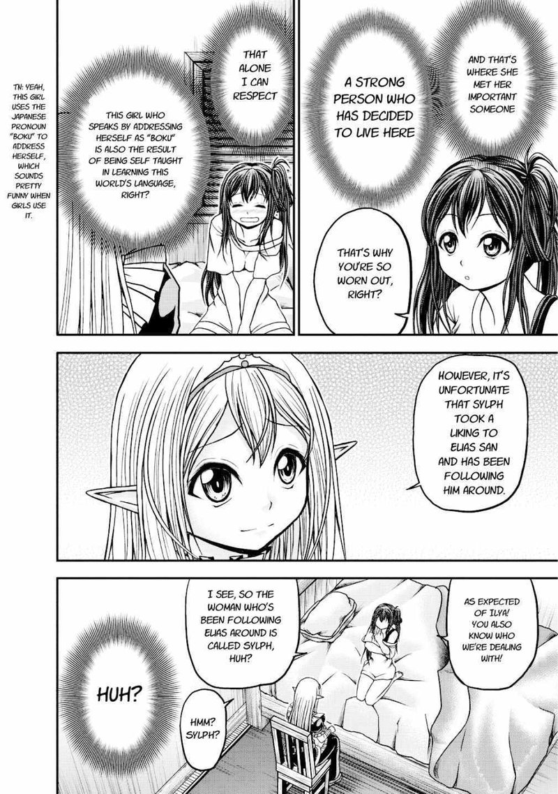 Guild No Cheat Na Uketsukejou Chapter 14 Page 24