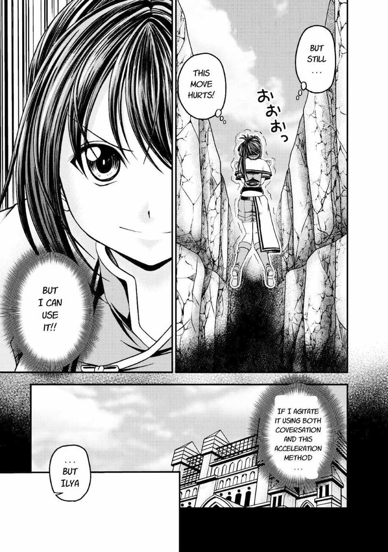 Guild No Cheat Na Uketsukejou Chapter 16 Page 3