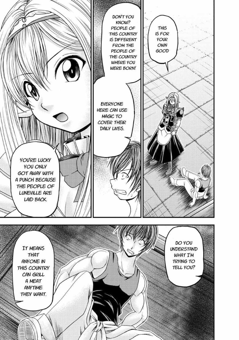 Guild No Cheat Na Uketsukejou Chapter 17 Page 27