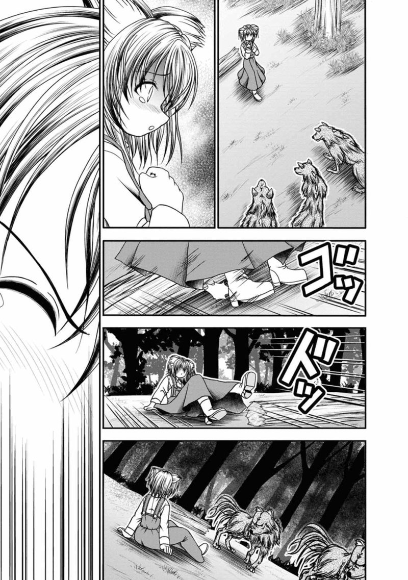 Guild No Cheat Na Uketsukejou Chapter 18 Page 23