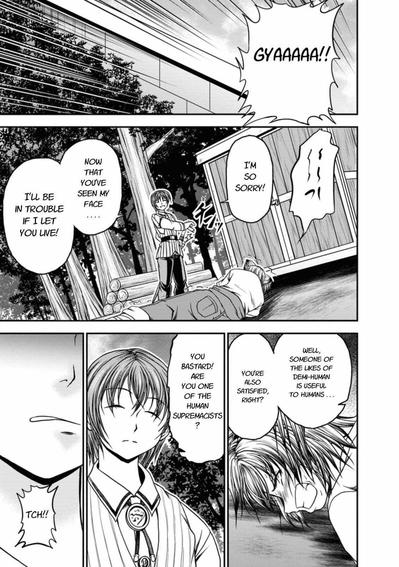 Guild No Cheat Na Uketsukejou Chapter 18 Page 31