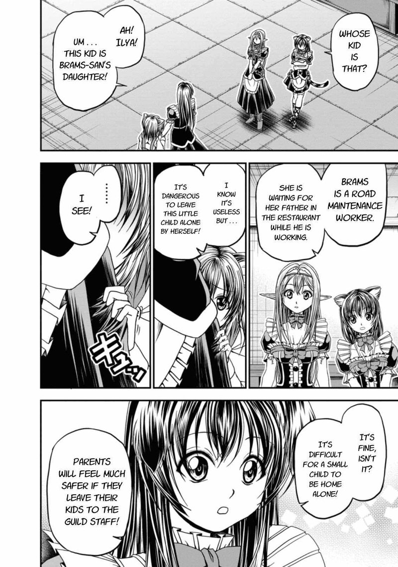 Guild No Cheat Na Uketsukejou Chapter 18 Page 4