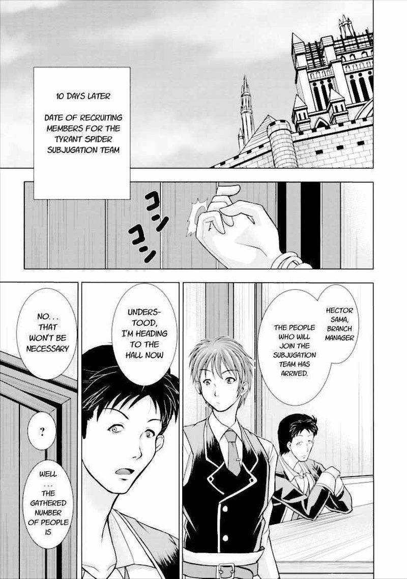 Guild No Cheat Na Uketsukejou Chapter 2 Page 1