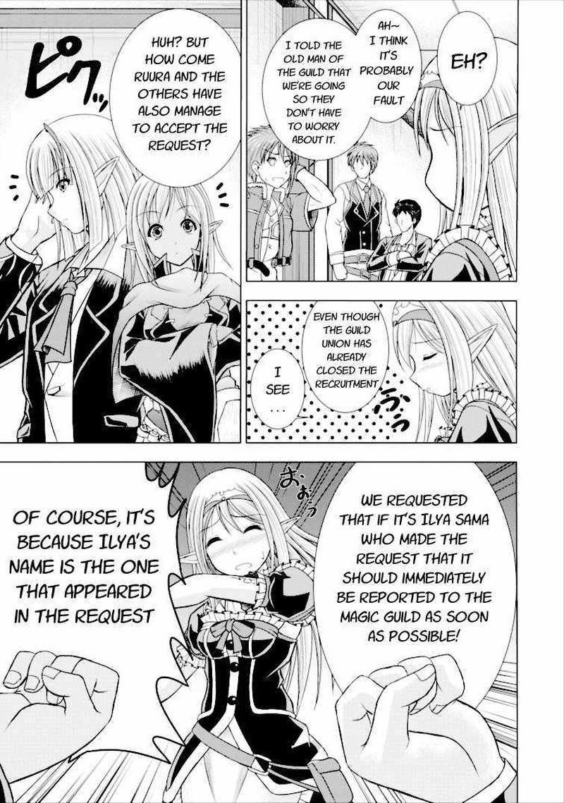 Guild No Cheat Na Uketsukejou Chapter 2 Page 11
