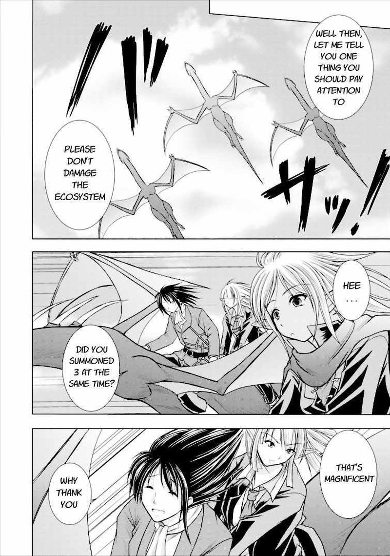 Guild No Cheat Na Uketsukejou Chapter 2 Page 12