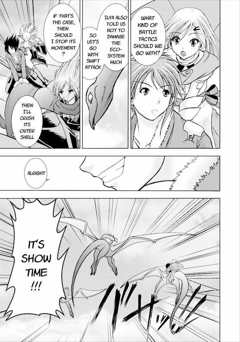 Guild No Cheat Na Uketsukejou Chapter 2 Page 13