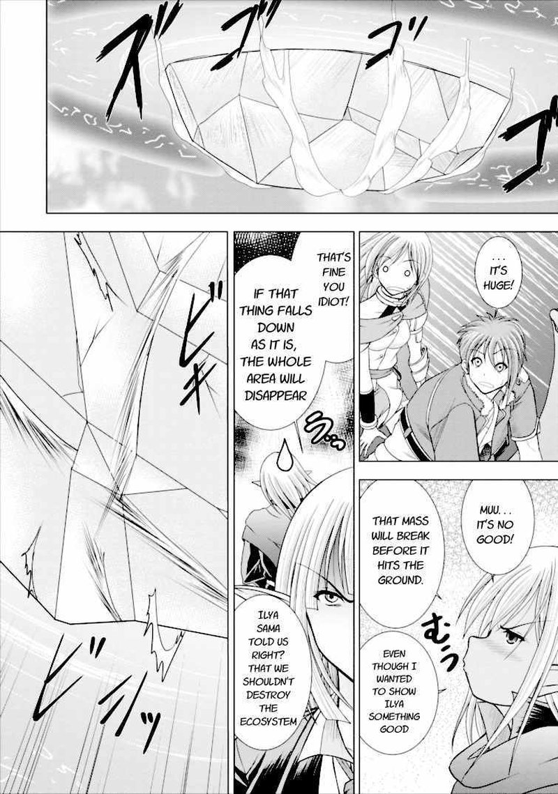 Guild No Cheat Na Uketsukejou Chapter 2 Page 18