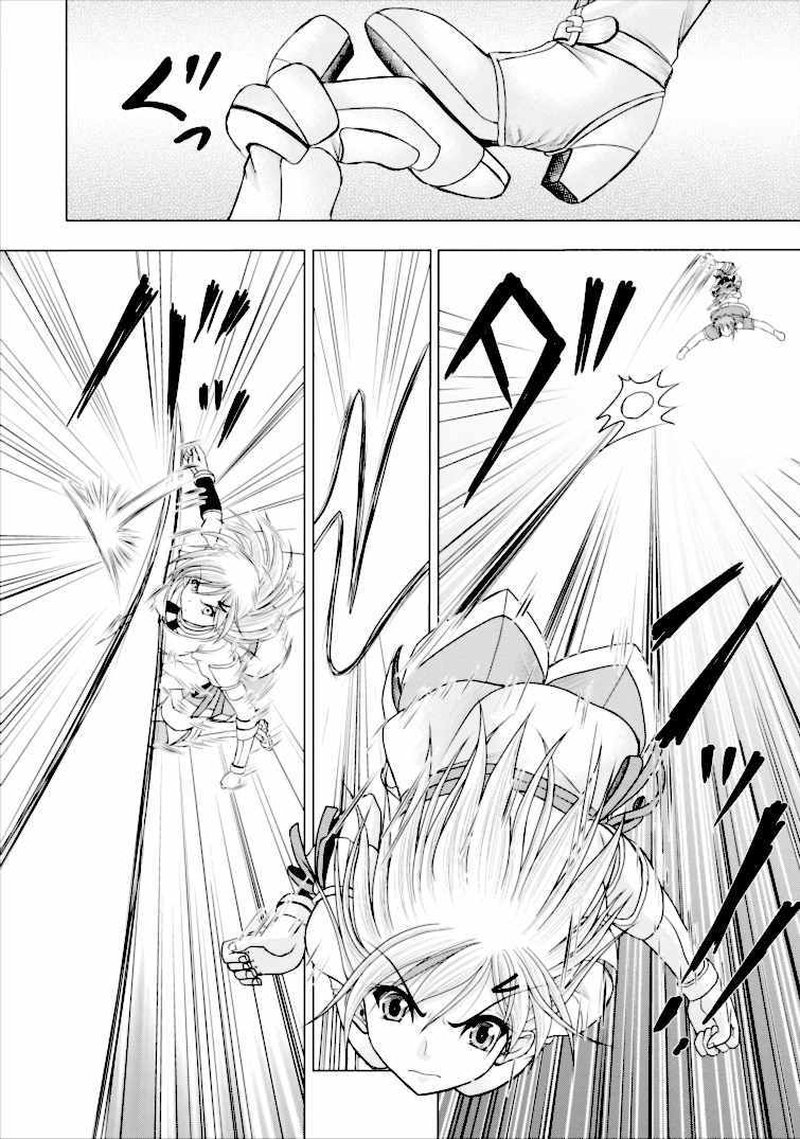 Guild No Cheat Na Uketsukejou Chapter 2 Page 22