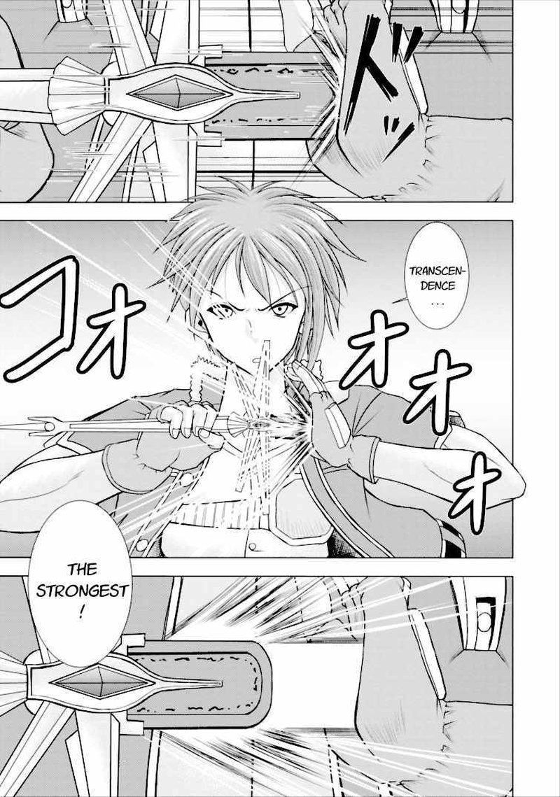 Guild No Cheat Na Uketsukejou Chapter 2 Page 25