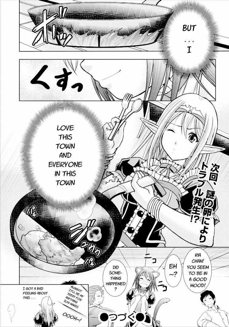 Guild No Cheat Na Uketsukejou Chapter 2 Page 30