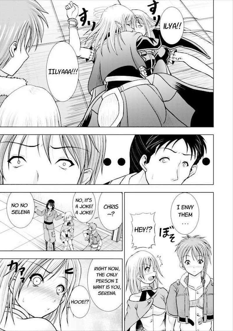 Guild No Cheat Na Uketsukejou Chapter 2 Page 5