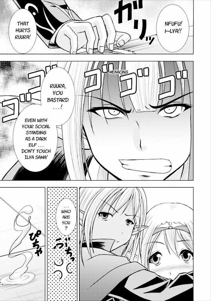 Guild No Cheat Na Uketsukejou Chapter 2 Page 7