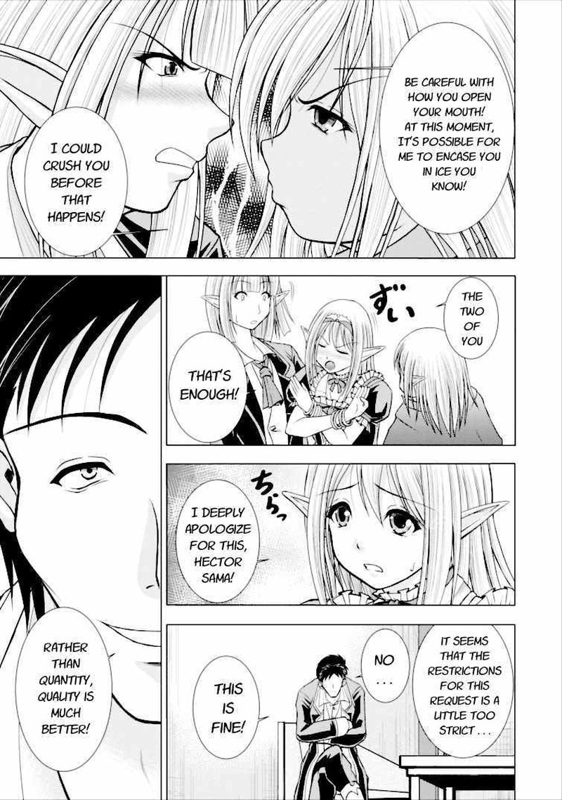 Guild No Cheat Na Uketsukejou Chapter 2 Page 9