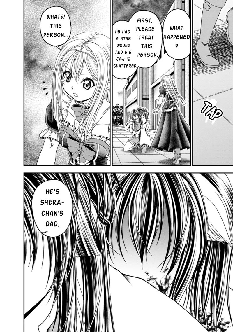 Guild No Cheat Na Uketsukejou Chapter 20 Page 10