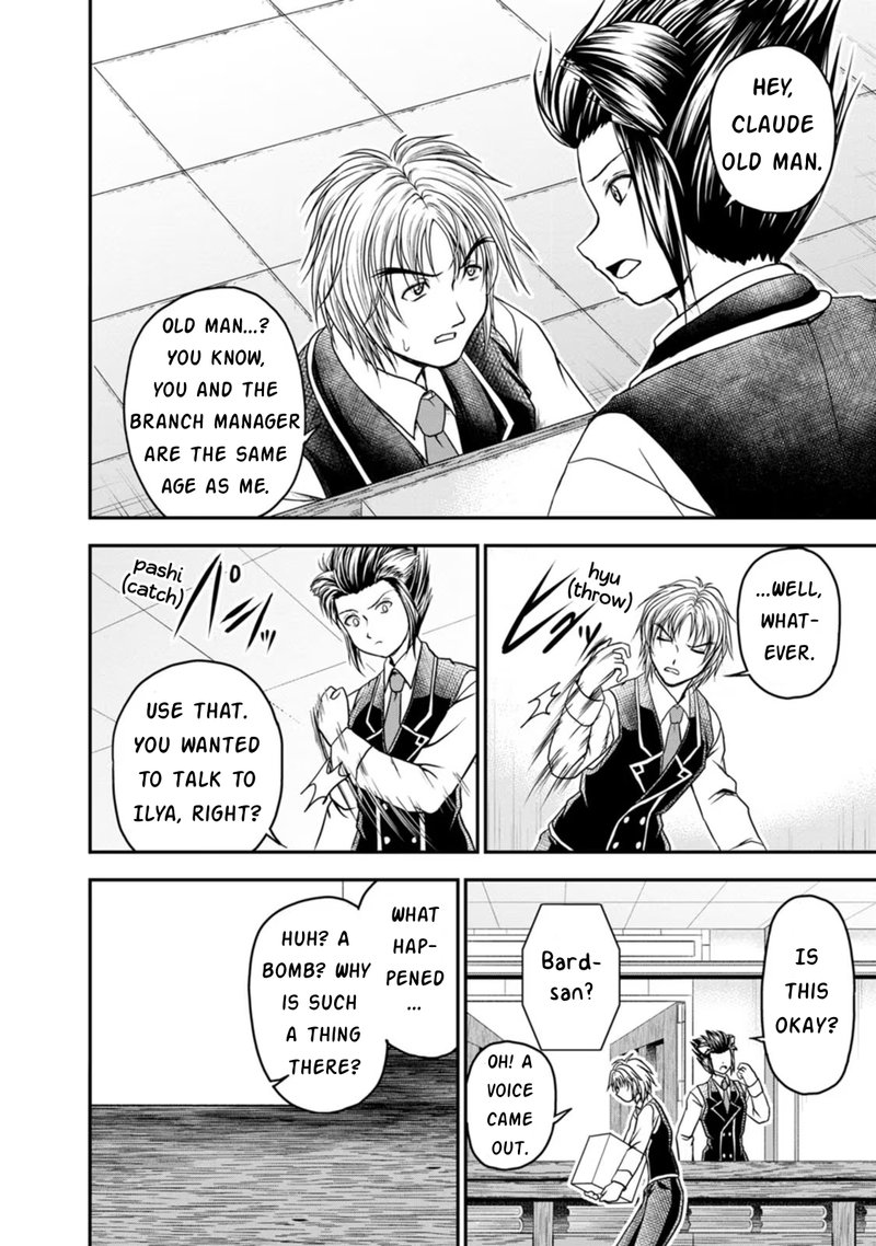 Guild No Cheat Na Uketsukejou Chapter 21 Page 14