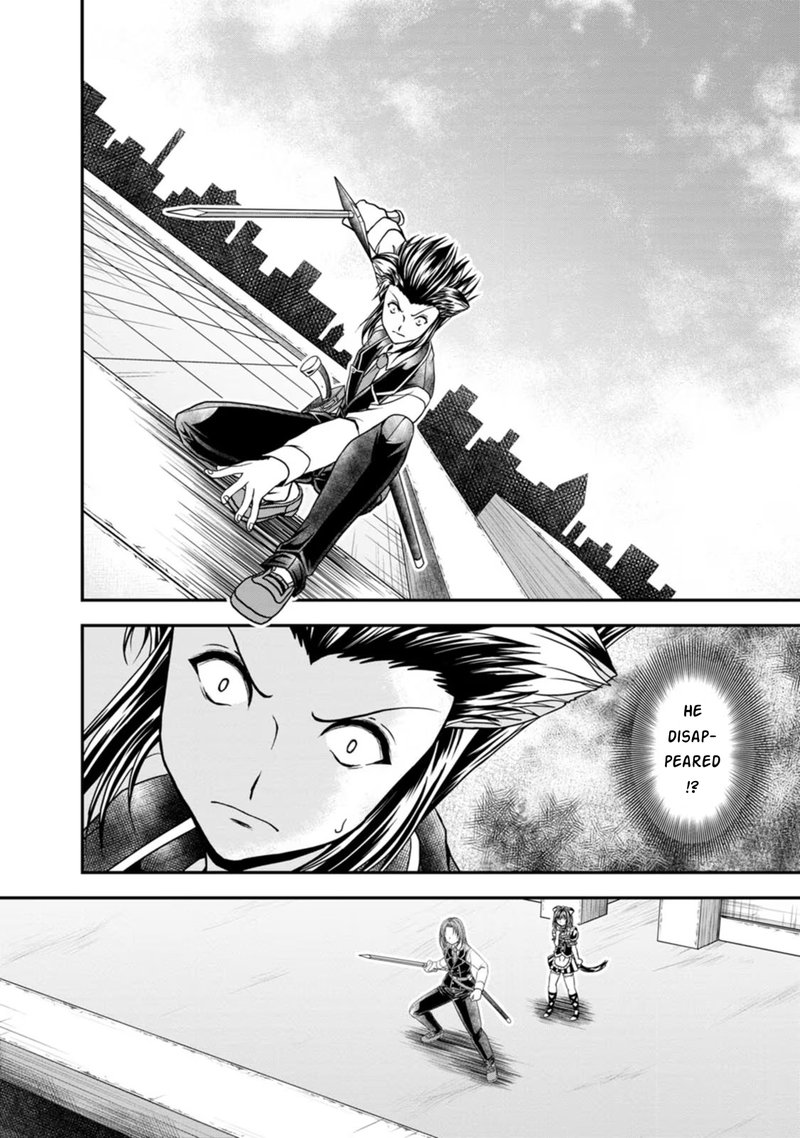 Guild No Cheat Na Uketsukejou Chapter 22 Page 10