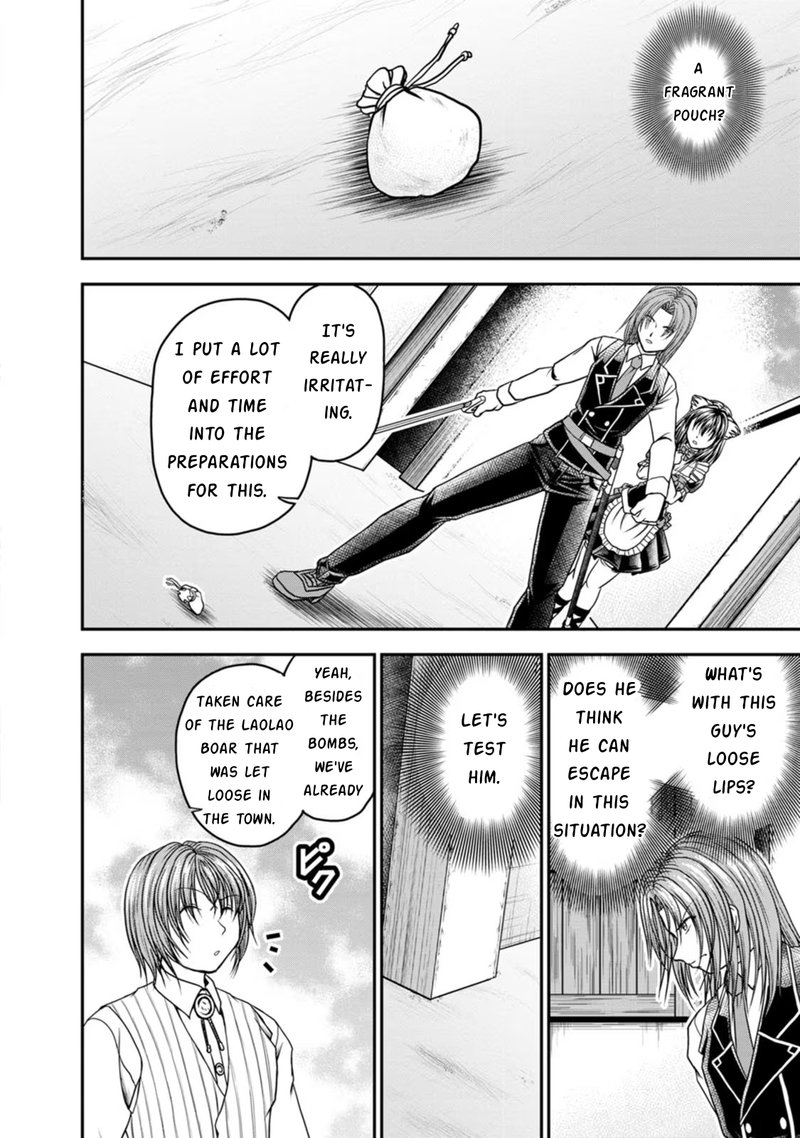 Guild No Cheat Na Uketsukejou Chapter 22 Page 6