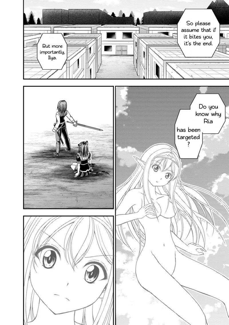 Guild No Cheat Na Uketsukejou Chapter 23 Page 10