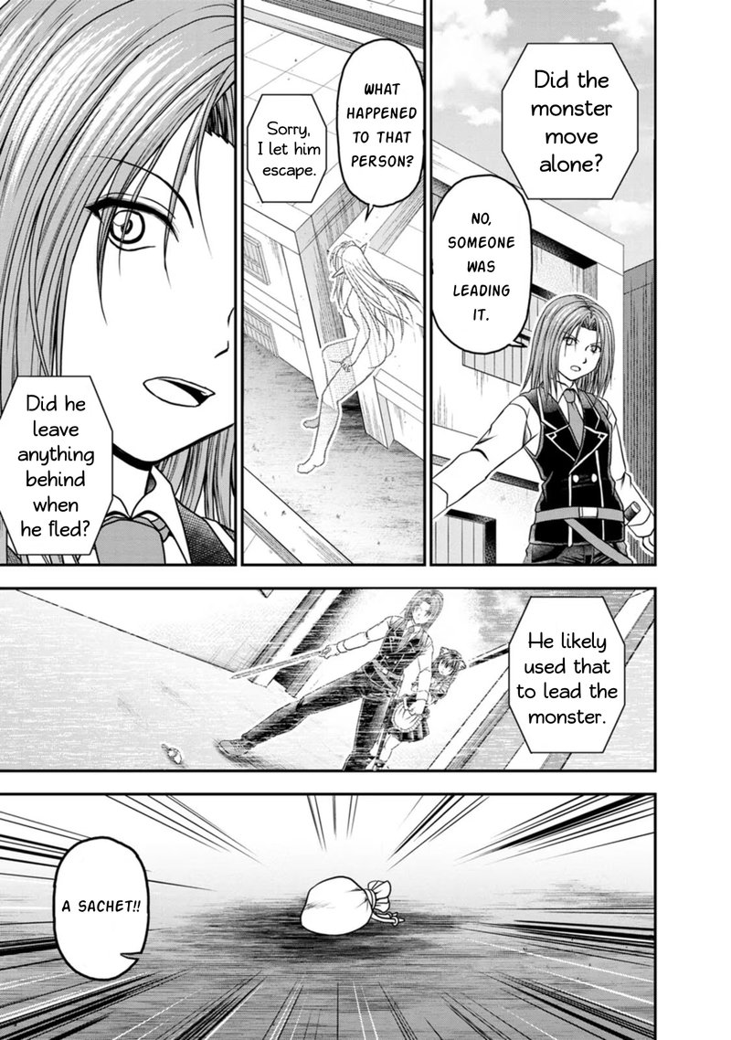 Guild No Cheat Na Uketsukejou Chapter 23 Page 11