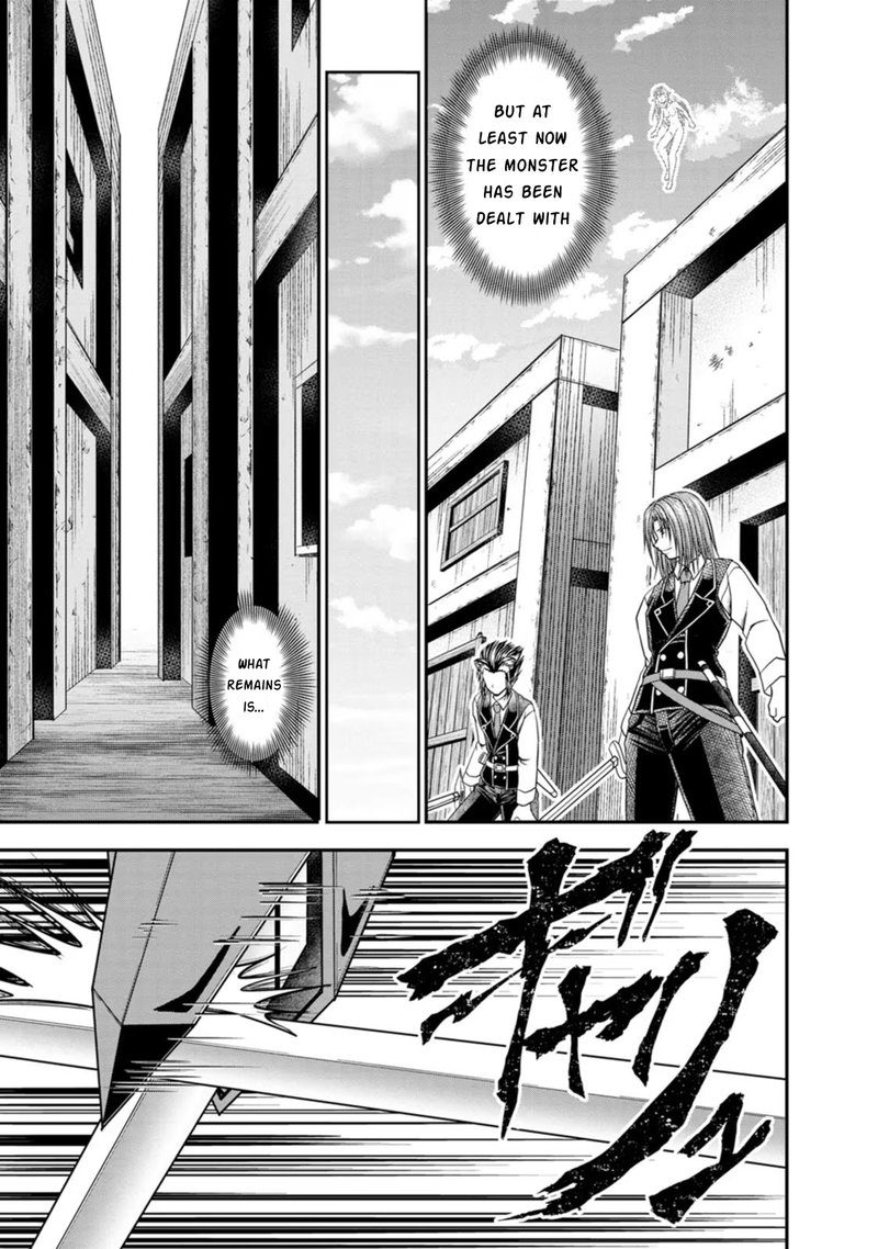 Guild No Cheat Na Uketsukejou Chapter 23 Page 18