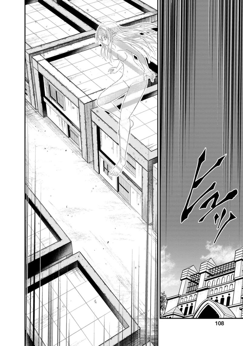 Guild No Cheat Na Uketsukejou Chapter 23 Page 4