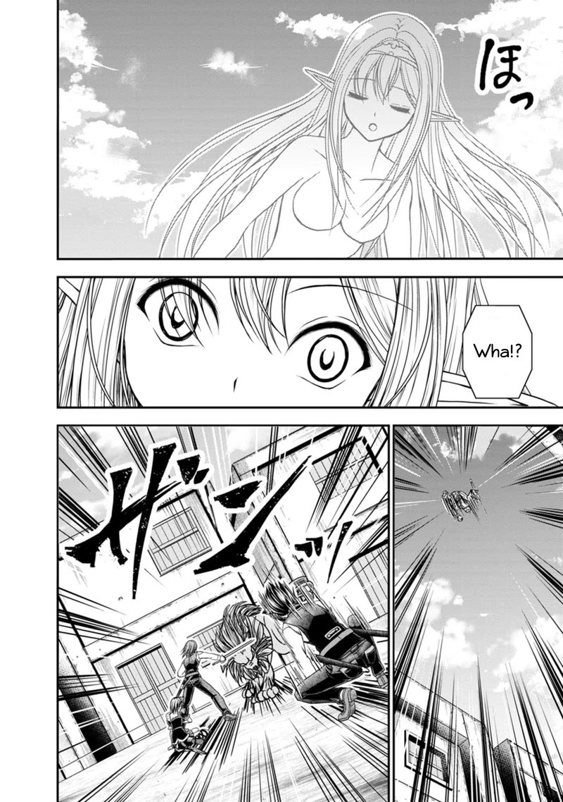 Guild No Cheat Na Uketsukejou Chapter 23 Page 6