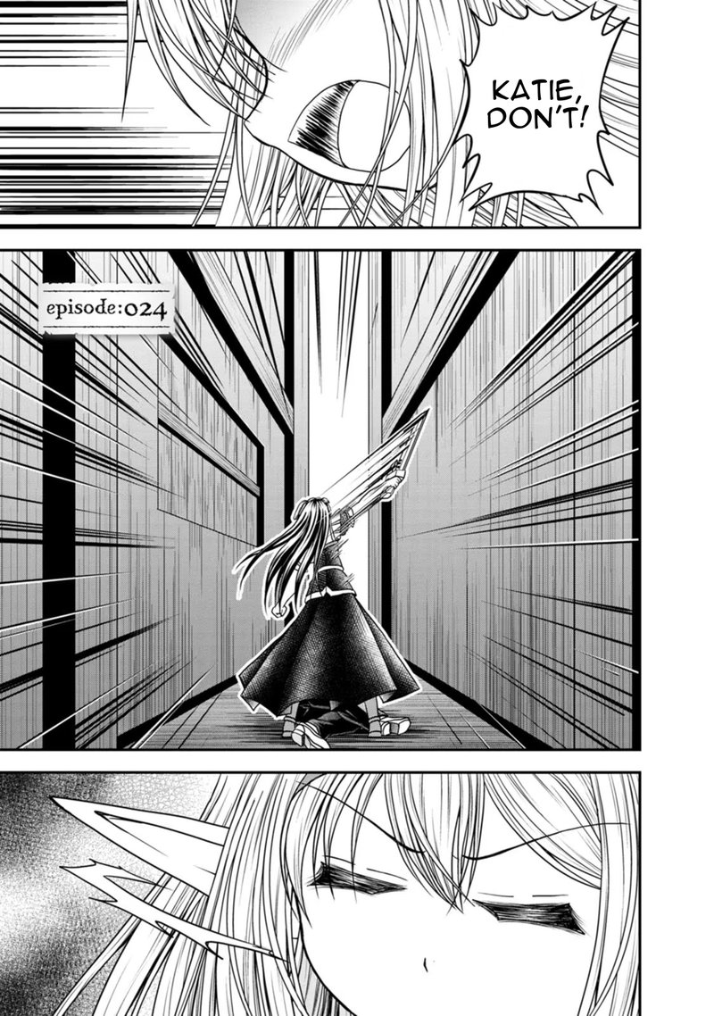 Guild No Cheat Na Uketsukejou Chapter 24 Page 1
