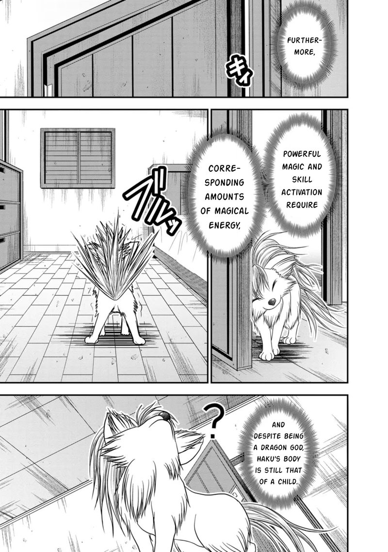 Guild No Cheat Na Uketsukejou Chapter 24 Page 23