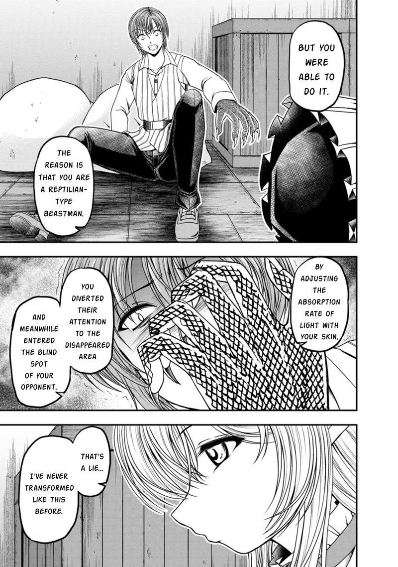 Guild No Cheat Na Uketsukejou Chapter 26 Page 11